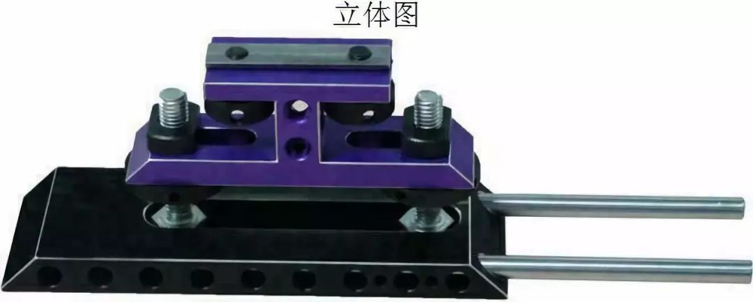 步枪升降式立射置手托座