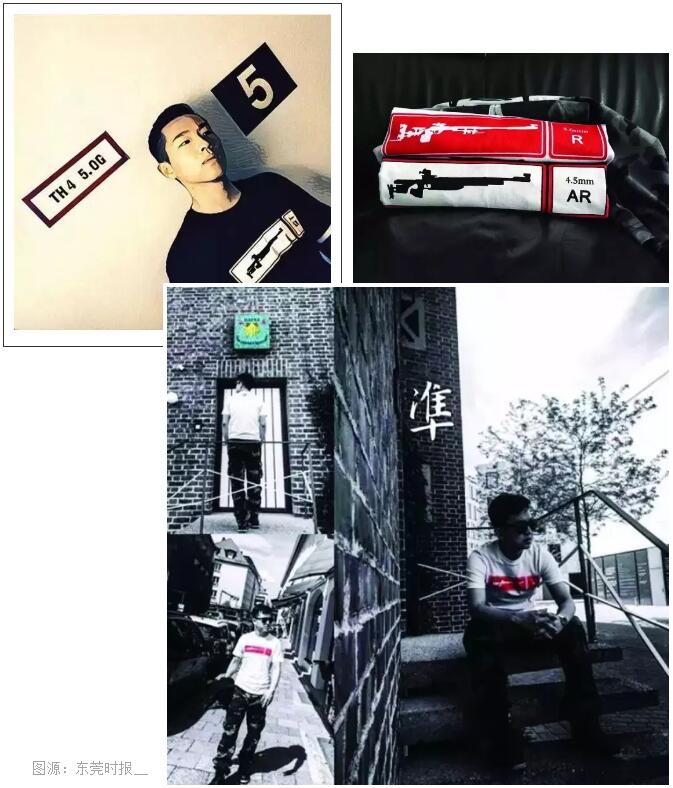 惠子程的射击服装品牌“凖”