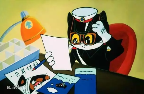 黑猫警长 黑猫警长