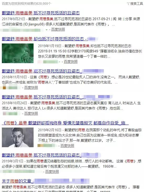 百度搜索结果 百度搜索结果