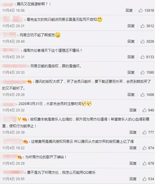 网友评论 网友评论