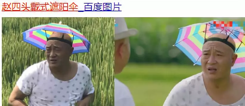 中国头戴式彩虹遮阳伞 中国头戴式彩虹遮阳伞