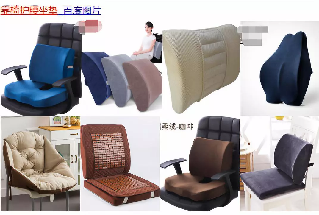 靠椅坐垫 靠椅坐垫