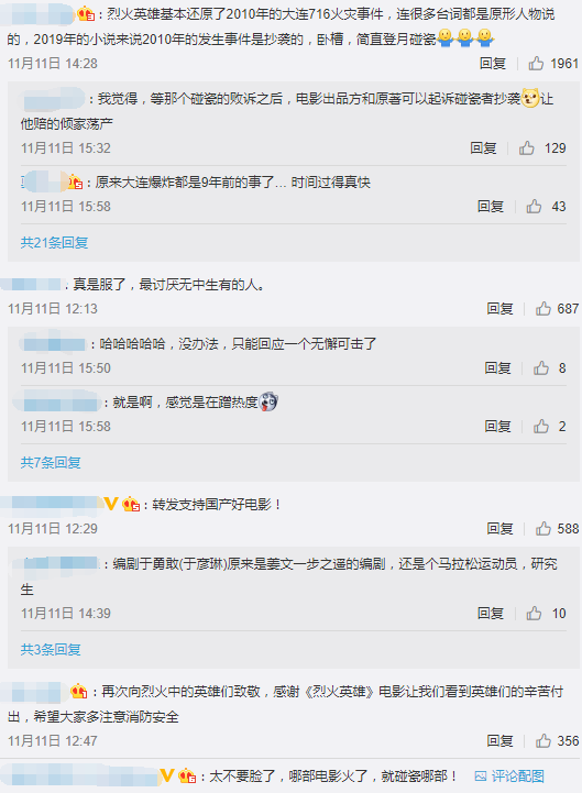 网友评论 网友评论