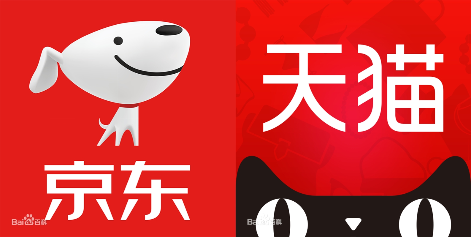 京东VS天猫