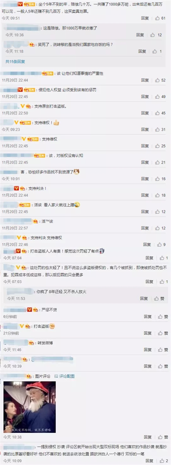 网友评论 网友评论