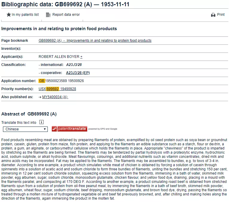 公开号：GB699692A 专利