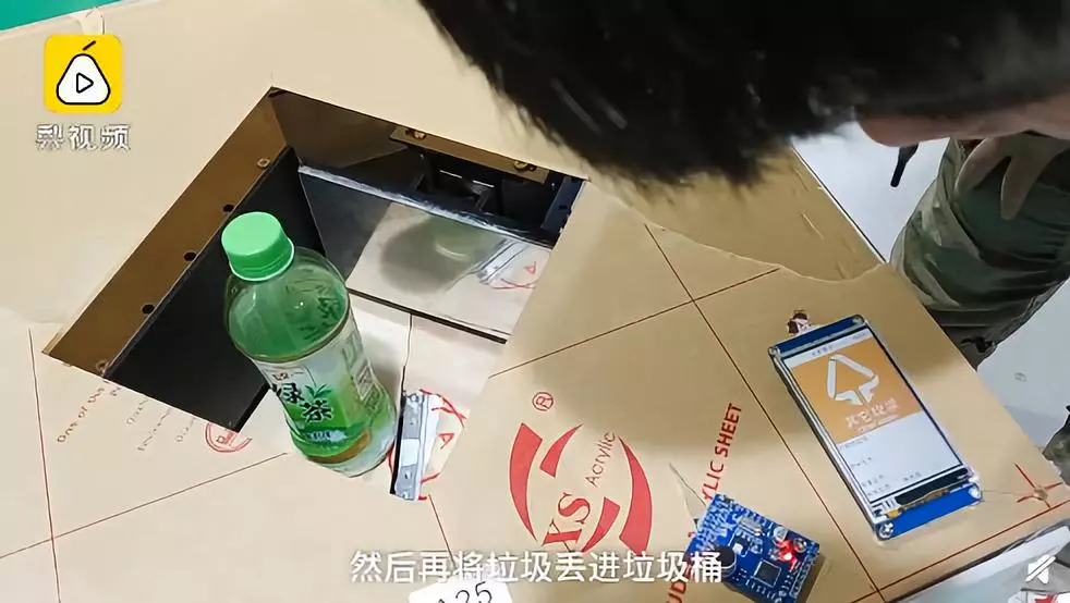 大二学生发明的家用智能分类垃圾桶