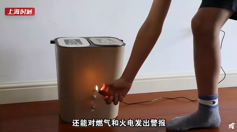 能通过感应实现火灾与煤气泄漏报警