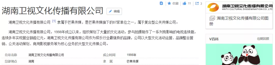 百度百科介绍 百度百科介绍