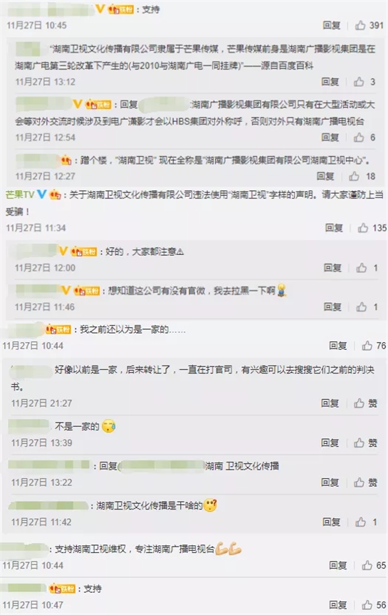 网友评论 网友评论