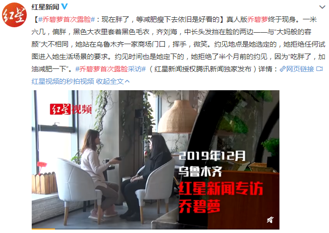 红星新闻报道 红星新闻报道