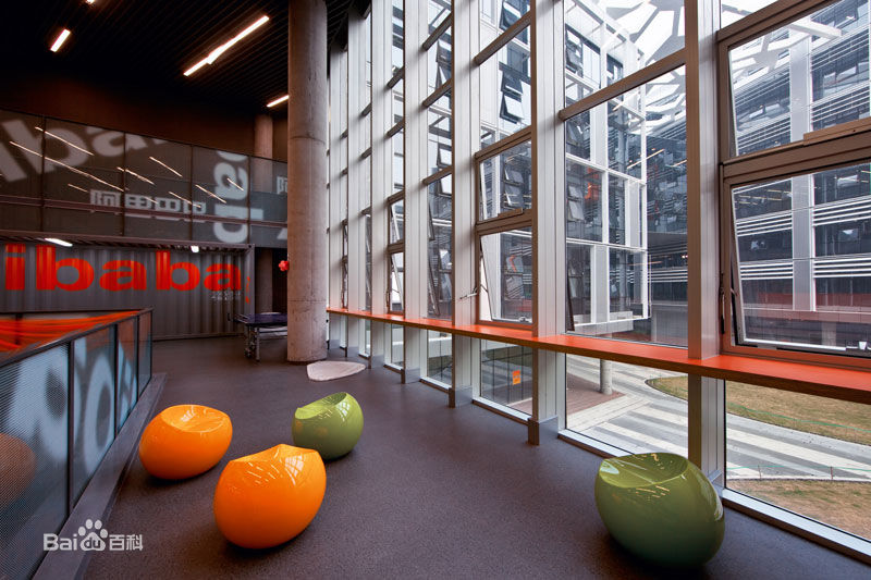 阿里巴巴 阿里巴巴