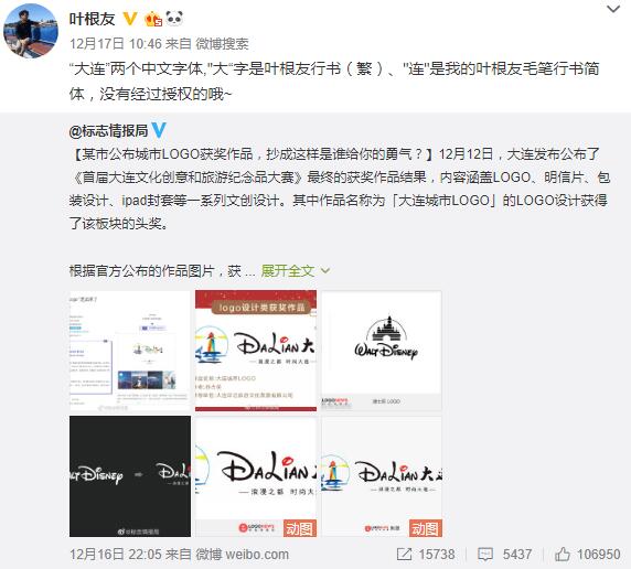 @叶根友 微博 @叶根友 微博