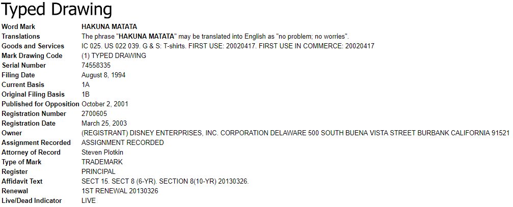 “Hakuna Matata”商标 “Hakuna Matata”商标