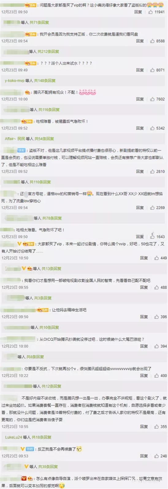 网友评论 网友评论