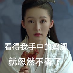 看盗版一点也不香 看盗版一点也不香