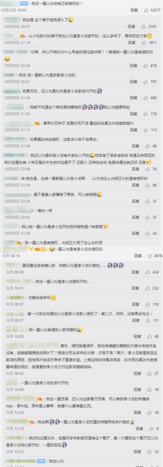 网友评论 网友评论