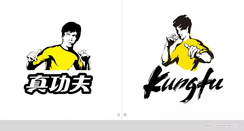真功夫的新旧LOGO 真功夫的新旧LOGO