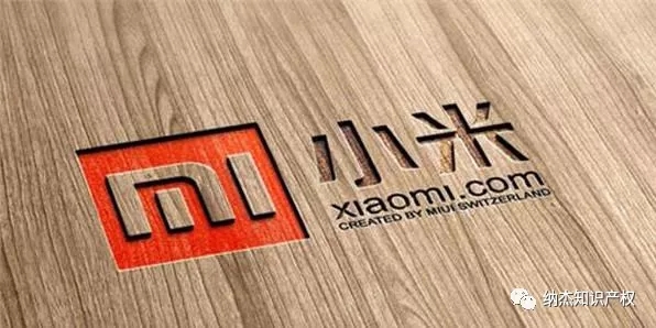 赢了！小米被判赔1200万后获赔5000万