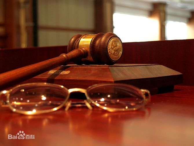 法律法规 法律法规