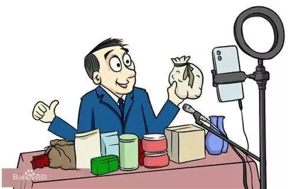 网红直播 网红直播