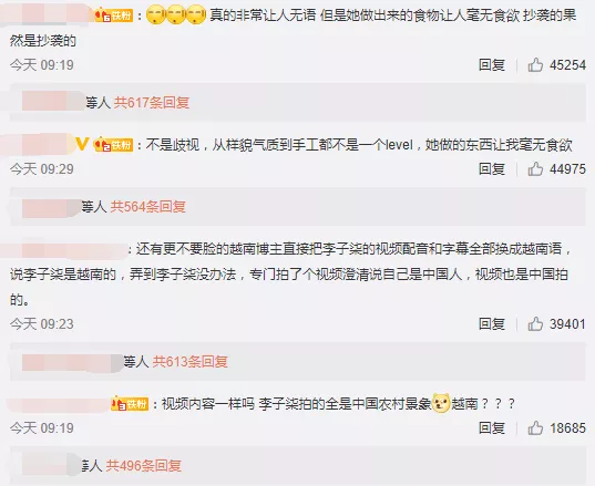 网友评论 网友评论