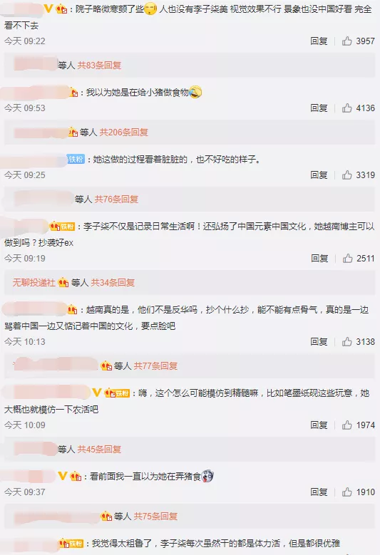 网友评论 网友评论