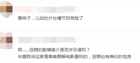 网友评论 网友评论