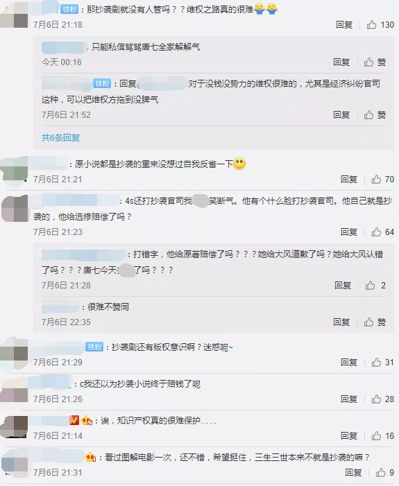 网友评论 网友评论