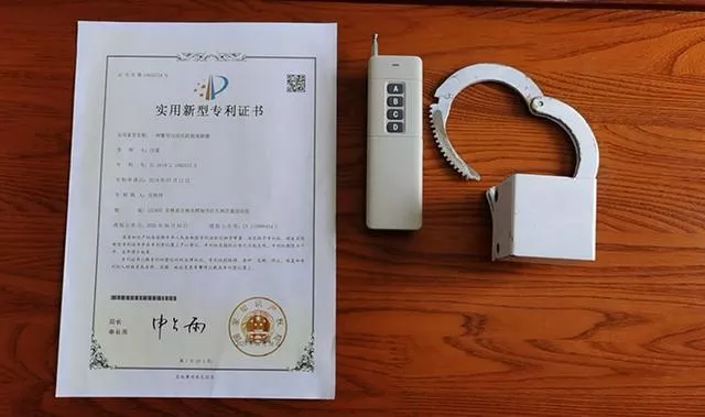 “一种警用自动化防逃脱脚镣”专利 “一种警用自动化防逃脱脚镣”专利