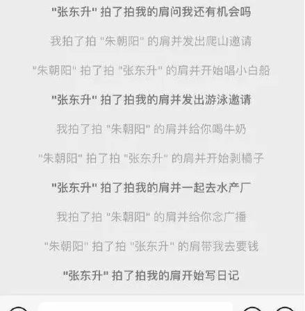 腾讯“拍一拍”