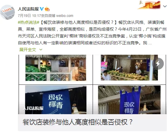 人民法院报发文 人民法院报发文