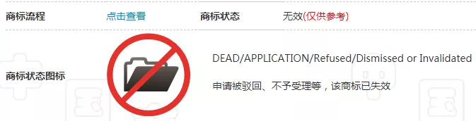 “毛不易掉”商标均已无效