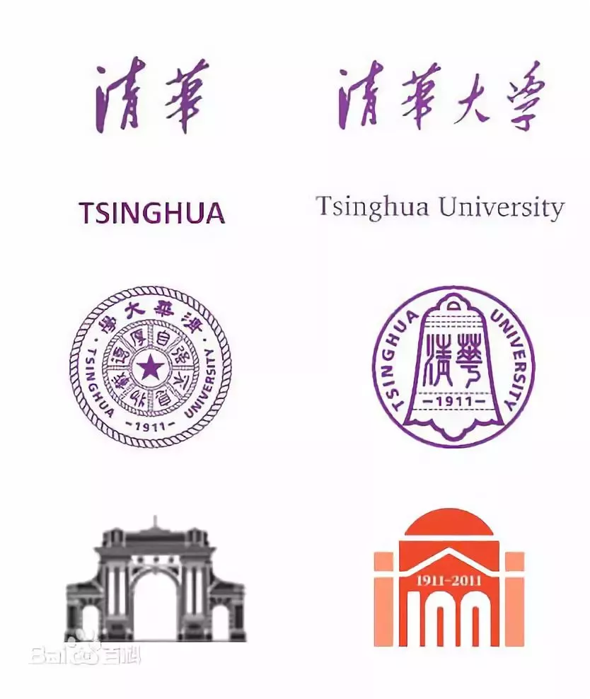 清华大学标志