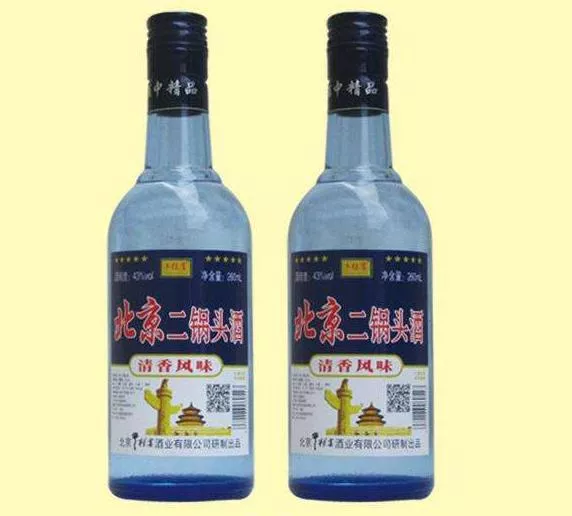 北京二锅头（蓝瓶）