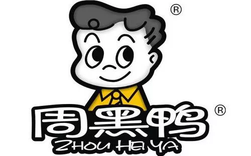 周黑鸭商标