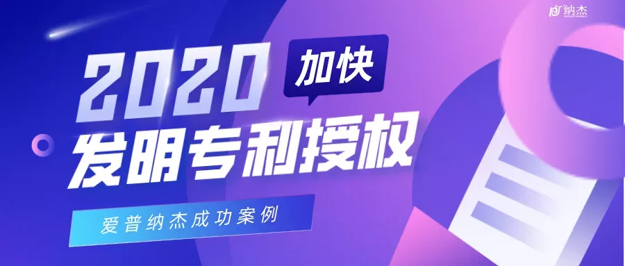 纳杰成功案例 纳杰成功案例