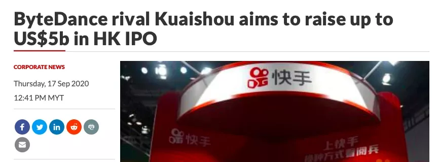 快手上市新闻