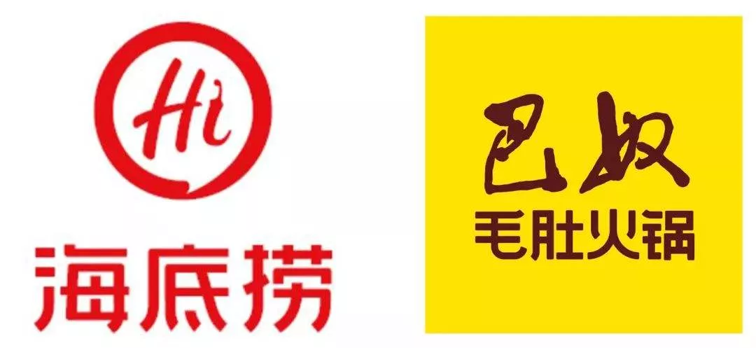 海底捞和巴奴 海底捞和巴奴