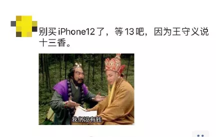 “十三香”梗