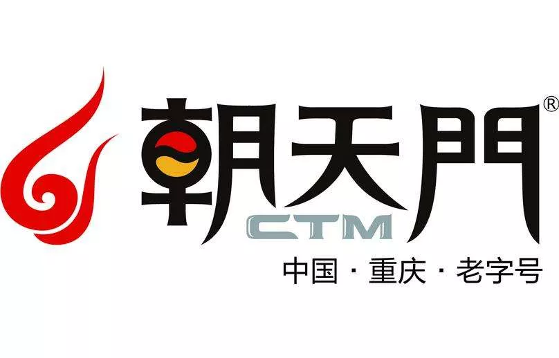 “朝天门”商标 “朝天门”商标