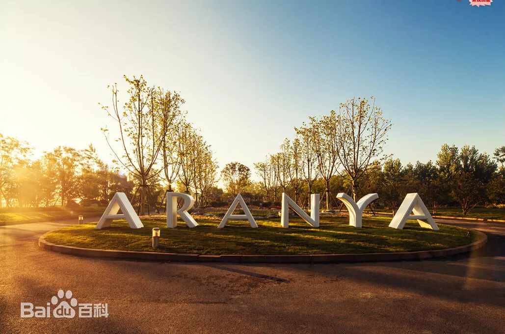 网红景点阿那亚 网红景点阿那亚