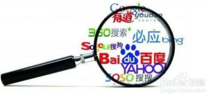 网络搜索引擎 网络搜索引擎