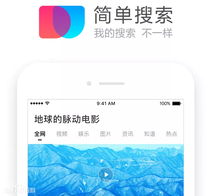 简单搜索 简单搜索