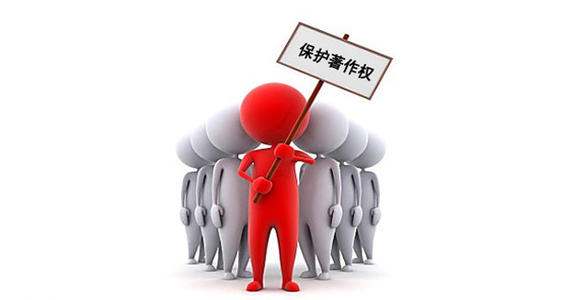 软件著作权属于专利吗?软件著作权和专利的区别 软件著作权属于专利吗?软件著作权和专利的区别