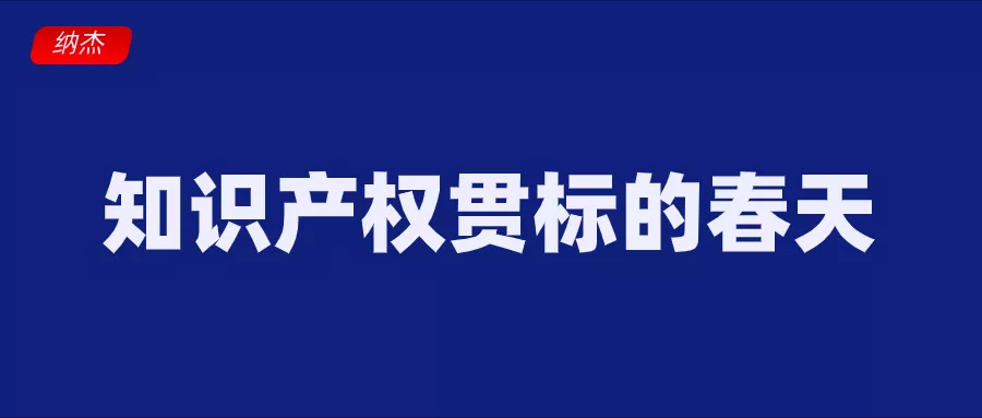 多地发文支持企业进行贯标认证 多地发文支持企业进行贯标认证