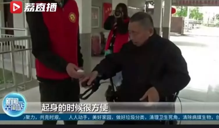 起行无忧椅 起行无忧椅