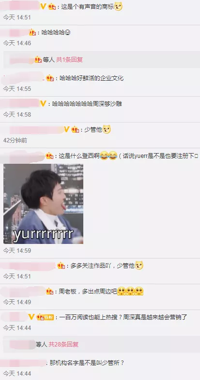 网友评论 网友评论