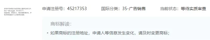 “Oh my god,买它买它 ”商标 “Oh my god,买它买它 ”商标